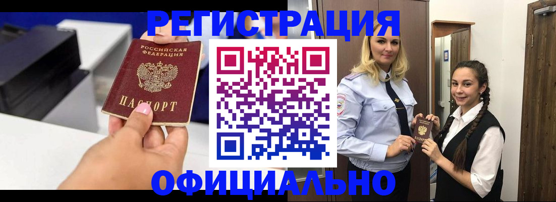 регистрация для школы в Усолье-Сибирском